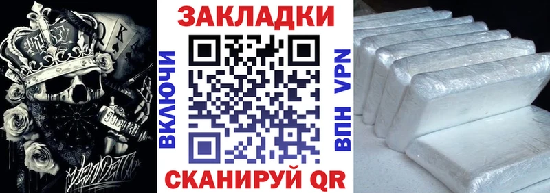 Сколько стоит Саров ссылка на мегу зеркало  Меф  ГАШ  КОКАИН 