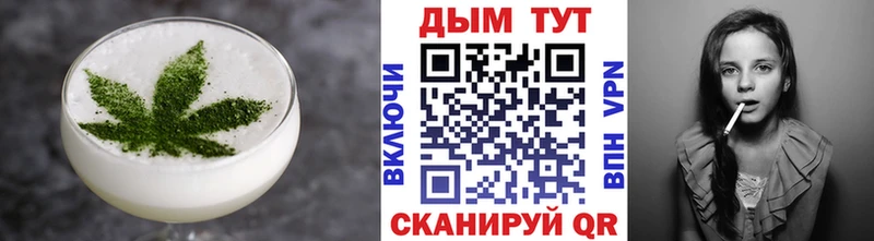 ссылка на мегу ссылка  купить закладку  Саров  Еда ТГК конопля 