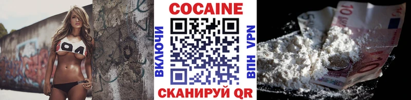 наркотики  Саров  Кокаин Columbia 