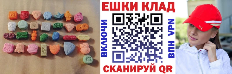 мега как войти  Саров  Ecstasy 280 MDMA  купить наркоту 
