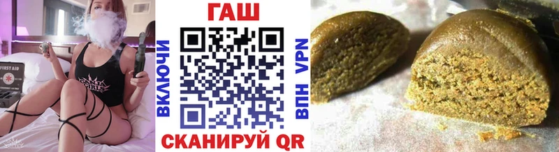 цена наркотик  Саров  Гашиш гарик 
