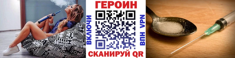 магазин продажи   Саров  МЕГА зеркало  Героин белый 