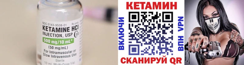 купить  сайты  Саров  Кетамин VHQ 