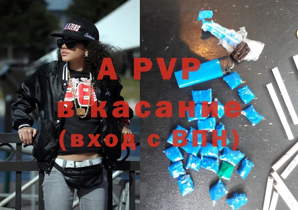 трава Алексеевка