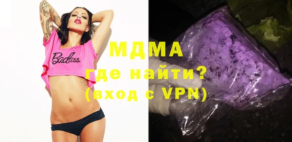 трава Алексеевка