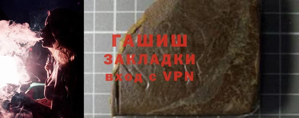 трава Алексеевка