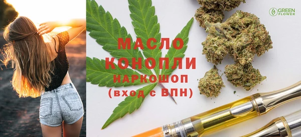 трава Алексеевка