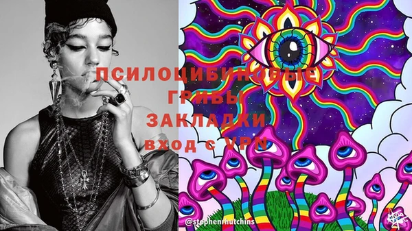 трава Алексеевка