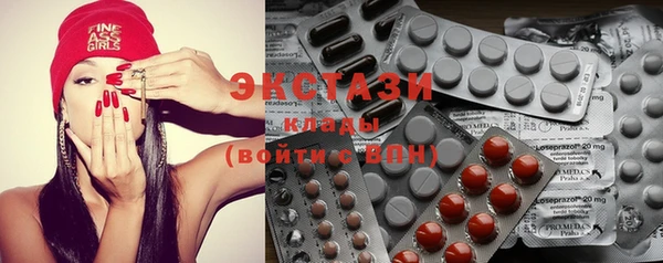 экстази Новодвинск