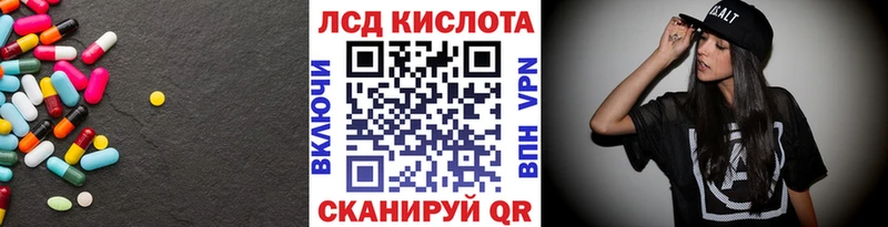Лсд 25 экстази кислота  Саров 