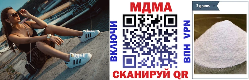 МДМА VHQ  закладки  Саров 