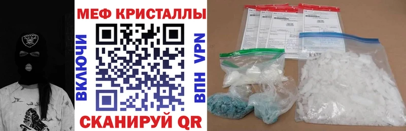 блэк спрут зеркало  Саров  Меф 4 MMC 