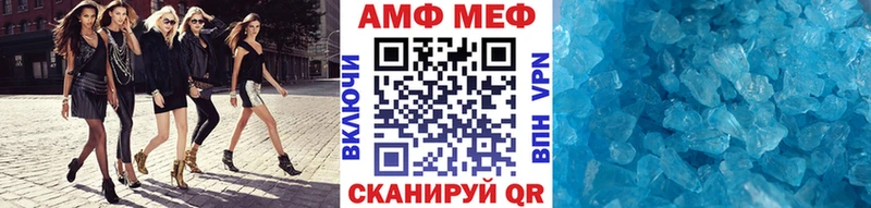 МЕТАМФЕТАМИН кристалл  дарнет шоп  Саров 