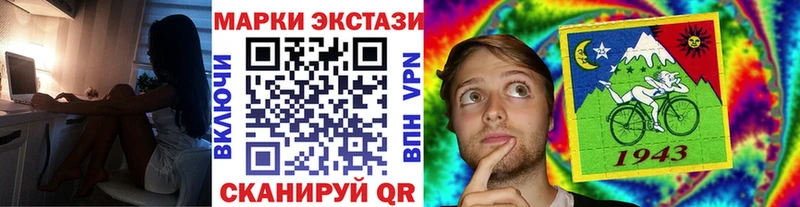 Марки 25I-NBOMe 1500мкг  Саров 