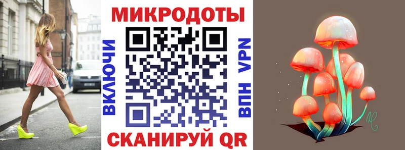 Псилоцибиновые грибы GOLDEN TEACHER  ОМГ ОМГ ТОР  Саров 