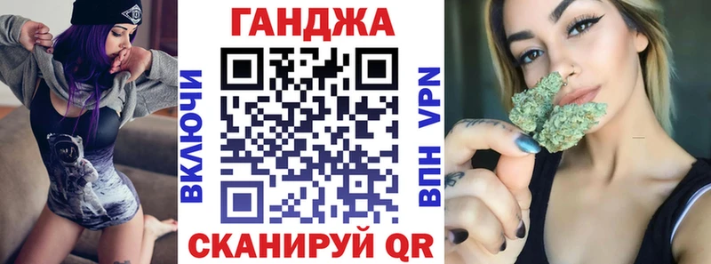 Бошки Шишки конопля  наркошоп  Саров 
